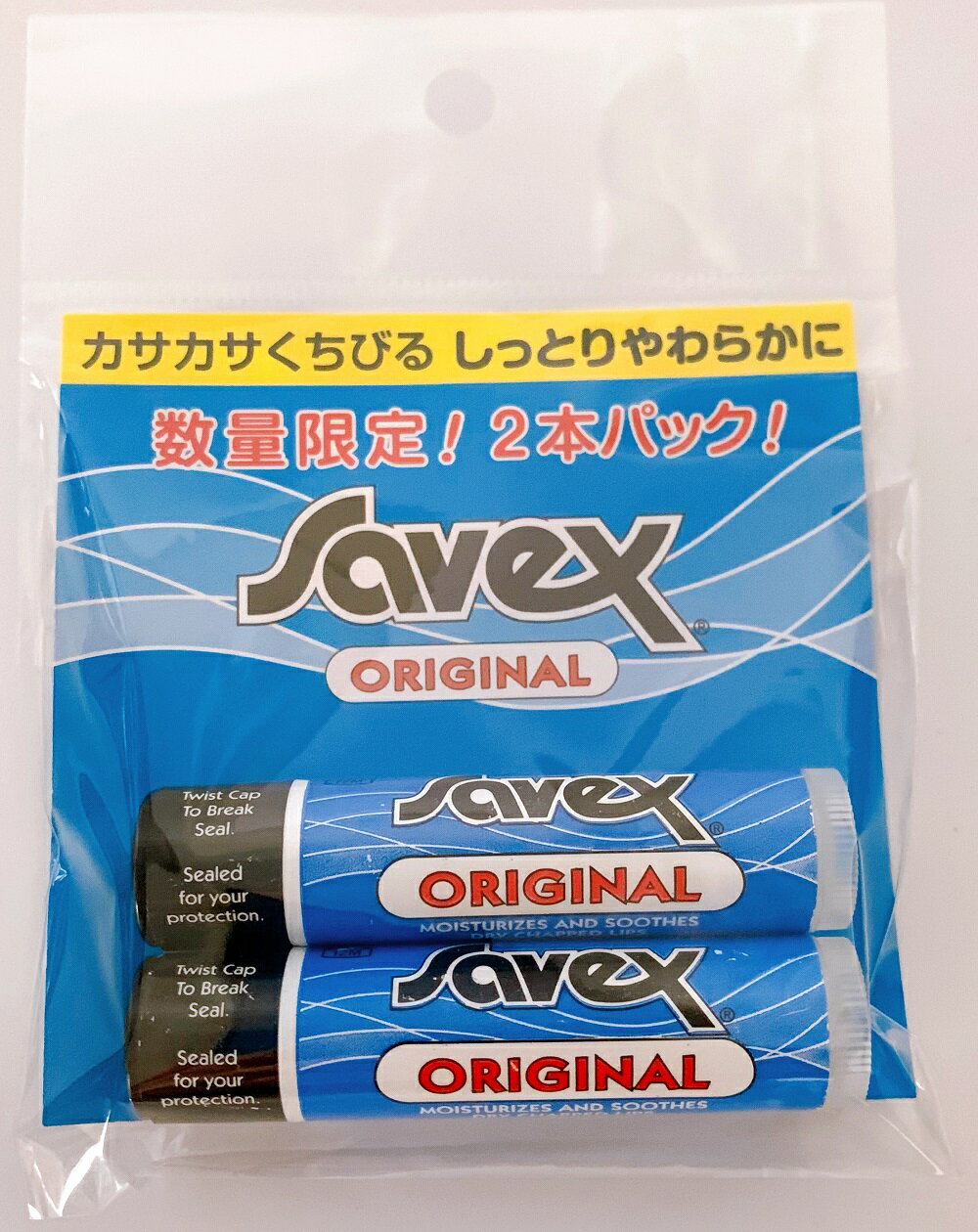 サベックス スティック オリジナル 2本セット (リップクリーム) 4.2g×2本 クリックポスト savex