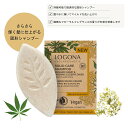 正規品 ロゴナ ソリッド シャン...