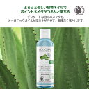 正規品 ロゴナ アイメイクアップリムーバー アロエヴェラ