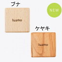 正規品 ロゴナ ルアモ 木製パレット 送料無料 クリックポスト(4)