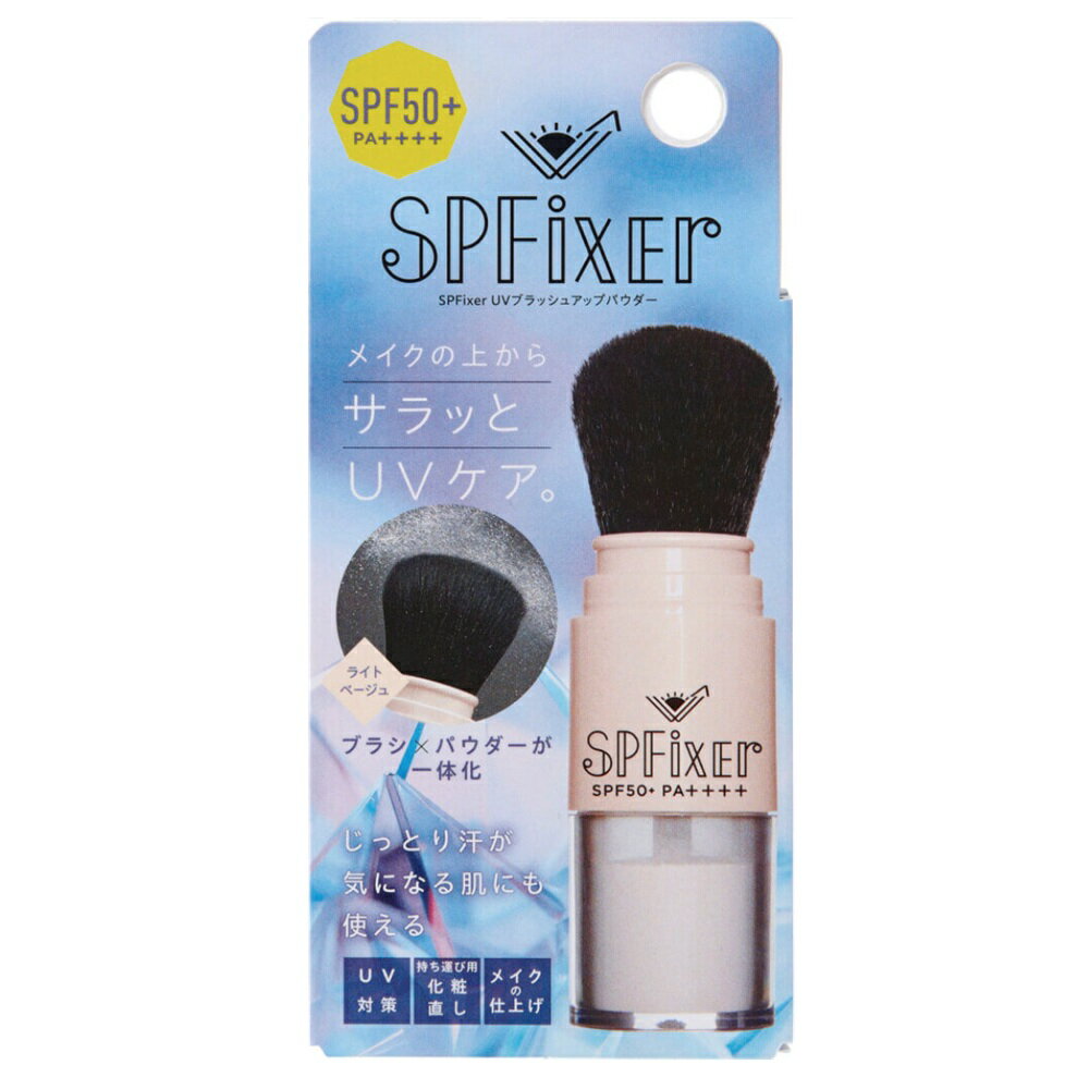 樂天商城 - SPFixer UVブラッシュアップパウダー SPF50+ PA++++ コジット フェイスパウダー ブラッシュオンパウダー 日焼け止め