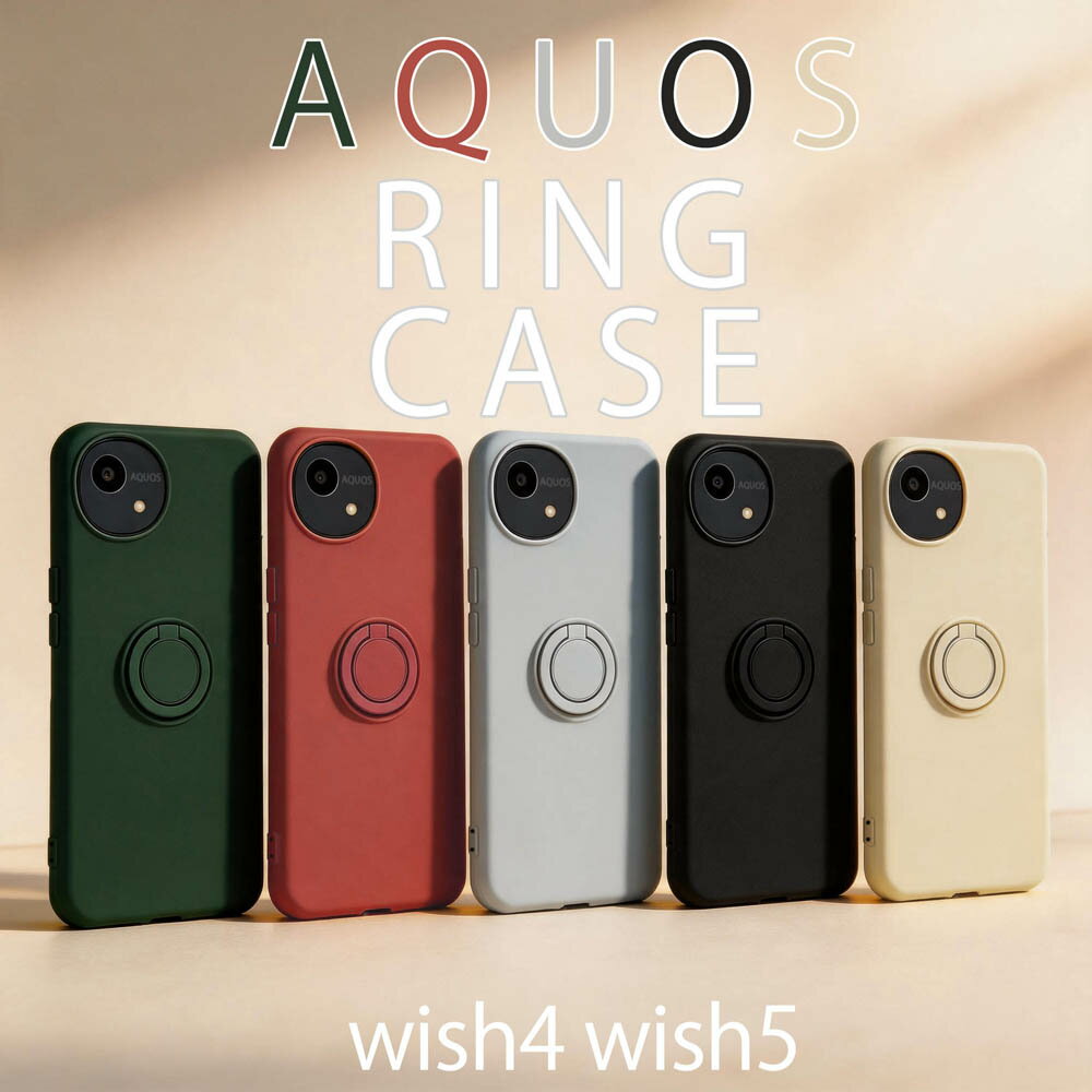 楽天市場】aquos wish5（特徴（ケース・シート）リング付