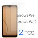 arrows We2 フィルム 2枚セット arrowsWe フィルム F52E FCG02 arrowsWe2M07 F51B 保護フィルム FCG01 透明...