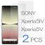 Xperia5V ե 2祻å Xperia5IV ե SOG12 ݸե SOG09 Ʃ 饹ե SO53D Ʃե SO54C A204SO XQDE44 XQCQ44 ˡ ڥꥢ Xperia 5V Xperia 5IV ̵