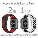 apple watch バンド 白 赤 黒 アップルウォッチ バンド apple watchバンド スポーツ シリコン シリコンバンド レザー おしゃれ レディ...