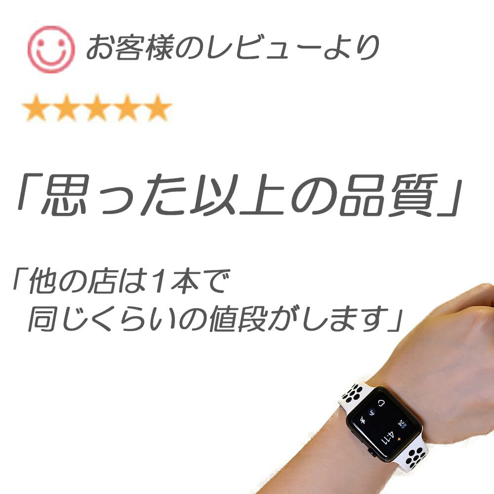 apple watch バンド アップルウォッチ バンド 白 赤 黒 黄色 apple watchバンド 45mm 44mm 42mm スポーツ シリコン シリコンバンド レディース メンズ se 交換 シリコン 赤 2本 セット series SE 7 6 5 4 3 2 1 シリーズ 兼用 おしゃれ 運動 送料無料 二個 セット