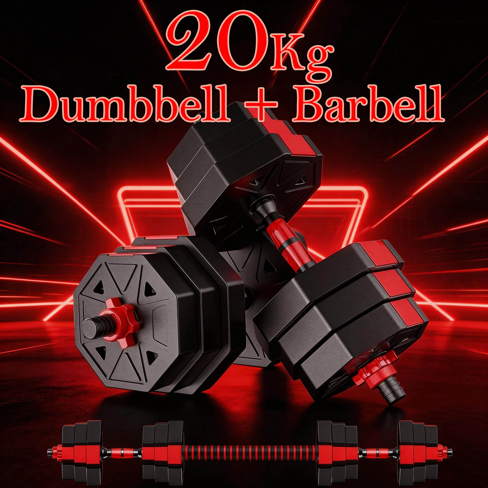 ダンベル 20kg 可変式 バーベル 連結 10kg×2個セット 2WAY 重量調節 八角形プレート 滑り止め 自宅トレ ホームジム 筋トレ トレーニング 初心者 男性 女性 ダイエット 運動不足解消 シャフト付き 省スペース 送料無料