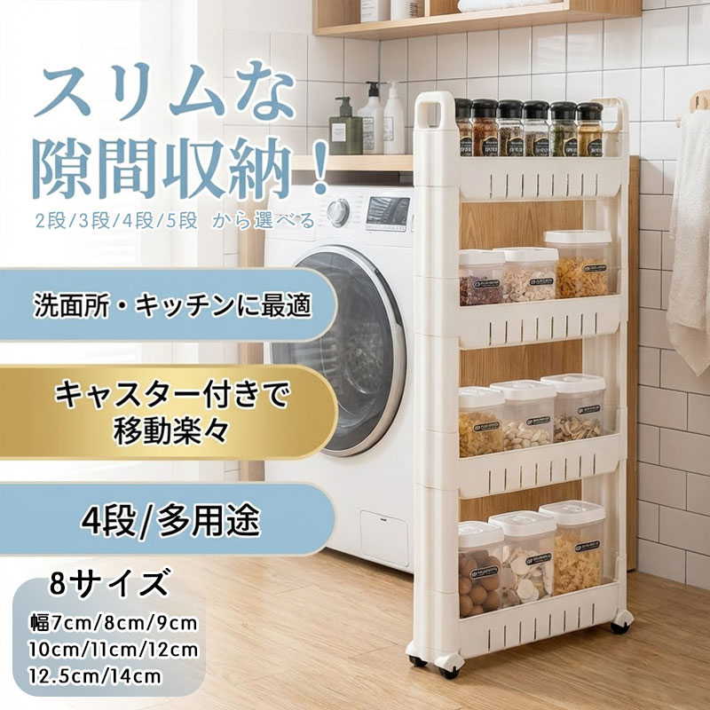 浴室ボトルトレー