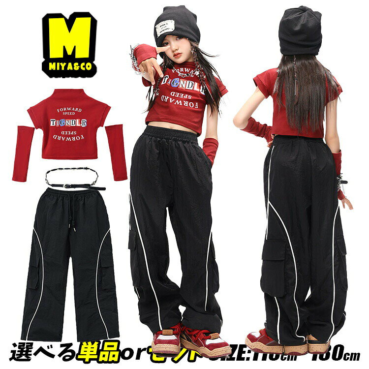 赤黒系 キッズダンス衣装 セットアップ ヒップホップ 女の子 レッド トップス ショート丈 へそ出し 半袖 アームカバー ブラック ロングパンツ スウェットパンツ チェーンベルト チアガール ストリート系 かっこいい hiphop 韓国 k-pop 団体