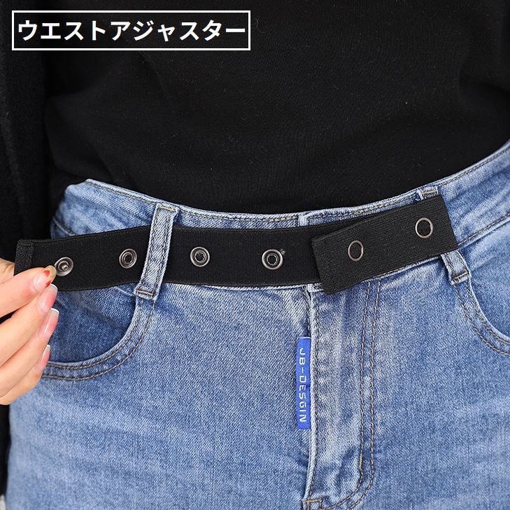 きつくなったズボンをサイズアップ♪ スナップボタン式のウエストアジャスターです。 針糸不要で簡単お直しの便利アイテム☆ 【サイズについて】 画像をご参照ください。 【カラーについて】 生産ロットにより柄の出方や色の濃淡が異なる場合がございます。 お使いのモニターや撮影時の光の加減などにより 画像と実際の商品のカラーが異なる場合もございます。 予告なしにカラーやデザインなどの変更がある場合もございます。 【素材について】 ラバー、合金