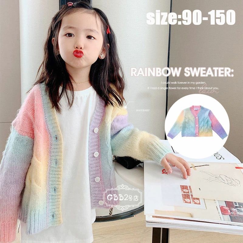樂天商城 - 【送料無料】キッズ ニット カーディガン セーター 子供服 ベビー服 アウター 長袖 春秋 女の子 入園 おしゃれ ニットトップス 子ども服 カジュアル お出かけ 可愛い ジュニア服 通学 単品売り 虹色 90 100 110 120 130 140 150cm