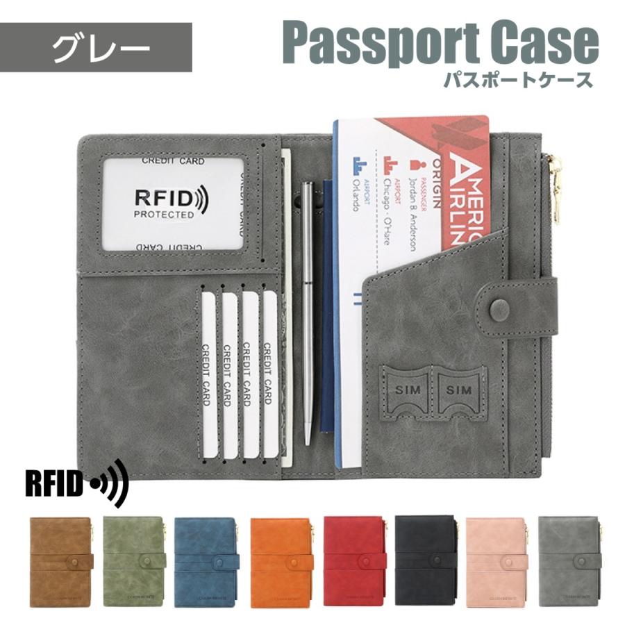パスポートケース スキミング防止 パスポートカバー パスポート入れ 薄型 パスポー...