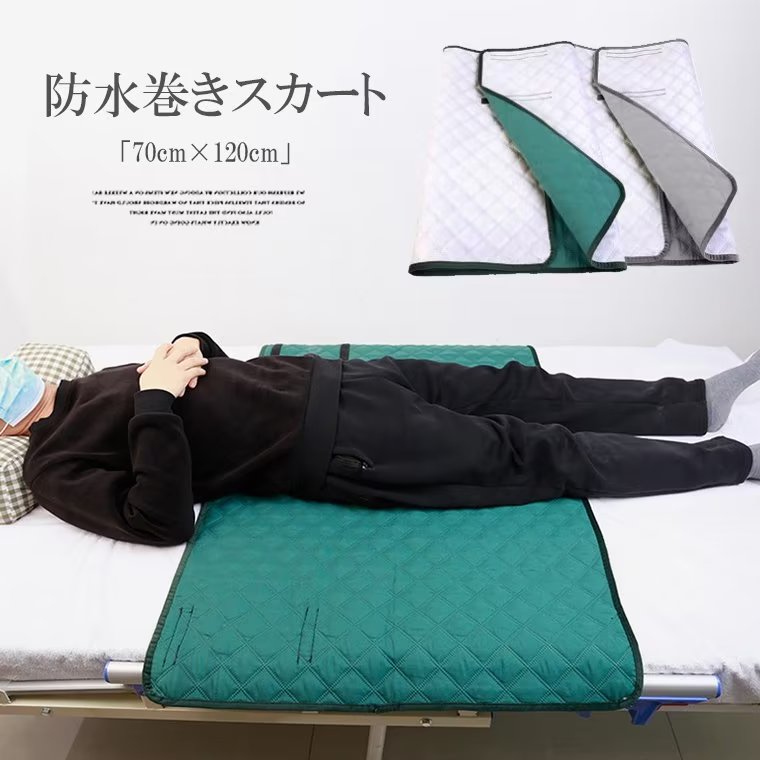 マジックテープで簡単に装着！介護用 防水巻きスカート おねしょ 大人 尿モレパッド シート 洗濯可能 尿漏れ防止 介護用 360°履く 寝る時用■　商品説明介護などに使用可能な防水巻きスカートです。尿失禁などが懸念される方に最適なアイテムです。マジックテープで簡単に装着できるので、介護者や看護師などの負担が軽減！丸洗い可能な生地のため、そのまま洗濯機で選択可能です！再利用が何度でもできるので、長くご利用いただけます。■　カラーグリーン / グレー■　サイズワンサイズ：70cm×120cm■　その他・素材：ポリエステル・メーカーの都合により、商品細部のデザインや素材が予告無く変更される場合がございます。・品によっては繊維独特の匂いがある場合がございます。匂いが多少強く感じられるものもございます。数日のご使用や陰干しなどで気になる匂いはほとんど感じられなくなります。・コンピューターのモニター設定により、色が若干異なる場合があります。・商品染料の性質上、汗や摩擦等により色落ち/色移りする場合がございます、洗濯の際に軽く洗うようにお願いします。・生産ロットにより柄の出方が異なることがありますので、予めご了承ください。・ご注文の際には商品画像をよくご覧になってお間違いないようお願いします。■　検索キーワード防水巻きスカート 大人 尿漏れ防止 介護用 360°履く防水シーツ 介護ズボン 丸洗い可能 寝る時用 丸洗いok ちょい漏れ防止 オムツ交換 生理期間 介護用品　大人用 おねしょケット 介護 高齢者 老人 尿漏れ防止 おむつ スカート 洗える パッド 防水 介護 おねしょケット おねしょ対策 大人 男女兼用 防水シーツ 巻くタイプ おねしょスカート 介護用 おねしょパンツ おねしょズボン