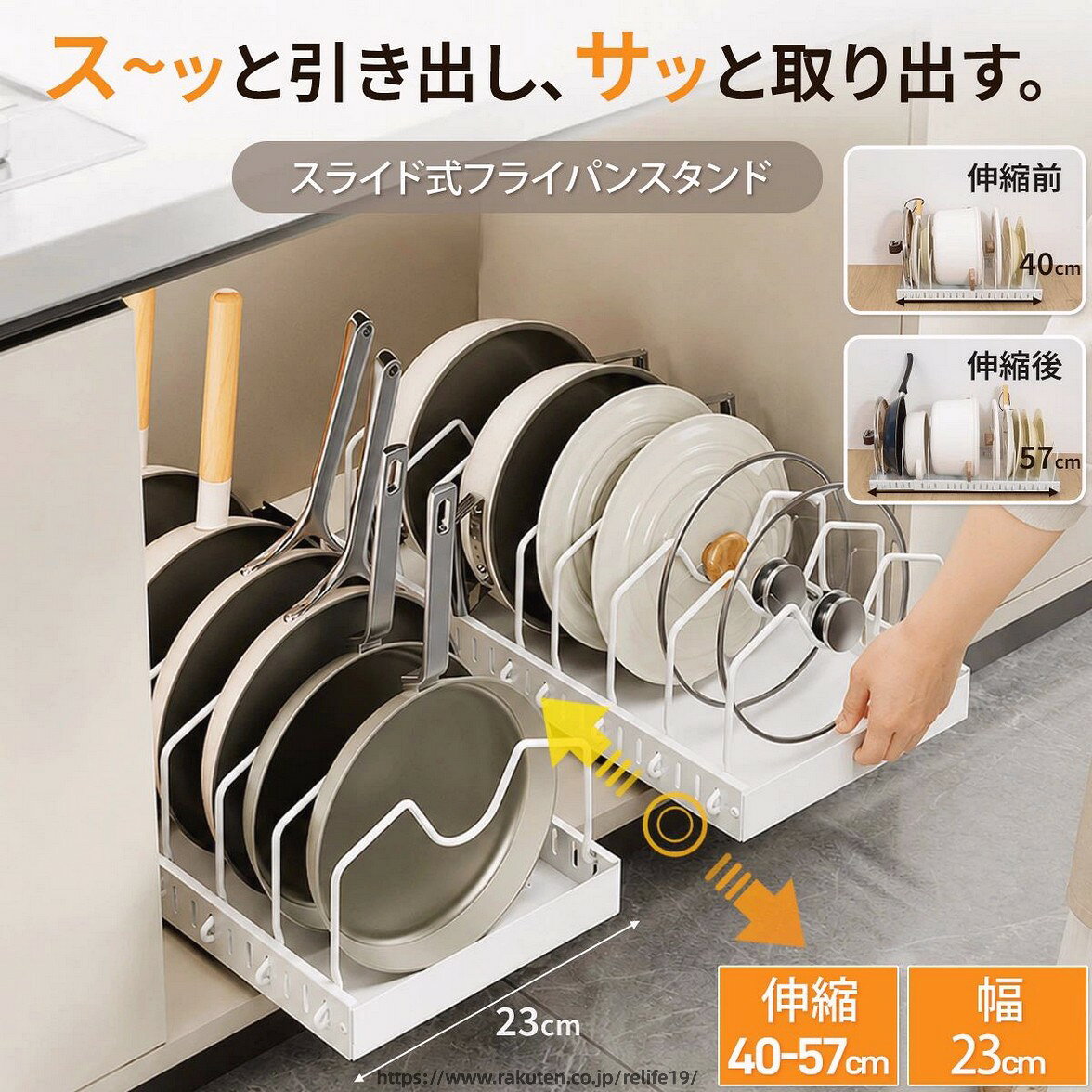 【製品仕様】 商品名：伸縮式フタ・鍋収納ラック 主な素材：ステンレス鍋＋HIPS樹脂 サイズ：最短42cm〜最長53cm カラー：グレー、ホワイト タイプ：8本、10本 生産国：中国 【商品紹介】 伸縮可能な鍋収納ラック、厚手の鍋も、薄い蓋も、お皿も、全てぴったりフィット！ 道具が不要で、誰でもサッと簡単に組み立てでき、使い始めまでのストレスを解消。 42cmから53cmまで伸縮可能で、自分だけの理想的な収納スペースを自由に作れます。 最大で9個を収納でき、キッチンのシンク下や狭いスペースを有効に活用します。 安心できる丸いエッジ、日常使いでも手を傷つけにくい仕様は家族みんなが安心。 【おすすめポイント】 【伸縮可能なデザイン】 42cmから53cmまで伸縮可能、キッチンのレイアウトに合わせて、限られた空間でも、すっきりと収めることができる設計です。 【柔軟に調整可能】 本体の長さだけでなく、仕切り幅を変えられるので、小さなソースパンから大きめのフライパンまでしっかり収まります。 【蓋をスマートに収納】 U型ホールドは置き場所に困る鍋やフライパンの蓋を立てて収納することで、取り出しやすく使いやすいので便利。 【簡単な組み立て式】 工具いらずで、仕切りパーツを本体の内側からスロットに挿入して固定でき、誰でもサッと完成！ 【キッチンに合う色を】 インテリアに調和する、選べる2色展開。現代的で洗練されたデザインは、どんなインテリアにもぴったり。 【安心のアフターサービス】 製品は出荷前に厳格な品質管理を行っておりますが、万が一お届けした製品に不具合が発生した場合、返金・無償交換いたします。製品に関して何か問題があった場合は、お気軽にご連絡ください。お客様のニーズに対応し、24時間以内に返事いたします 【注意事項】 ※画像はイメージであり、入荷時期により商品の仕様やパッケージのデザインは予告なく変更される場合がありますので、予めご了承ください。 ※ご注意：モニターの発色の具合によって実際のものと色が異なる場合があります。ご理解のほどご購入ください。 ※更新のタイミングによっては実在庫に相違が出る場合がございます。 ※万が一在庫切れや入荷待ちとなる場合は別途メールにてご連絡いたします。 【日常の贈り物】 母の日 新生活 一人暮らし ひとり暮らし ギフト プレゼント お誕生日 誕生日 お母さん おばあちゃん 奥さん 彼女 ご近所 知り合い 身近な方 家族 大切な方 お世話になった方 ちょっとした贈り物 サンクス ありがとう 20代 30代 40代 50代 60代 70代 女性 引越し挨拶 粗品 ギフト キッチン 狭いキッチン キッチンツール 【関連キーワード】 シンク下 収納 スライド ラック フライパンラック 縦 横 伸縮 収納ラック フライパンスタンド 食器 鍋 蓋 ふた 仕切り アイデア 引き出し フライパンラック キッチン収納 ラック シンク キッチン用品 食器 乾燥 食器水切り コンパクト 整理整頓 清潔 台所用品 シンプル 水切りラック キッチン キッチン収納 省スペース お皿 キッチン用品 台所収納 キッチン収納 シンク下 伸縮鍋蓋 フライパンスタンド シンク下収納 ホワイト グレー フライパン収納 鍋フタ キッチン収納 シンプル 収納ラック 仕切り おしゃれ フライパンスタンド 横 人気 の 伸縮タイプ フライパンラック 引き出し フライパンラック仕切り