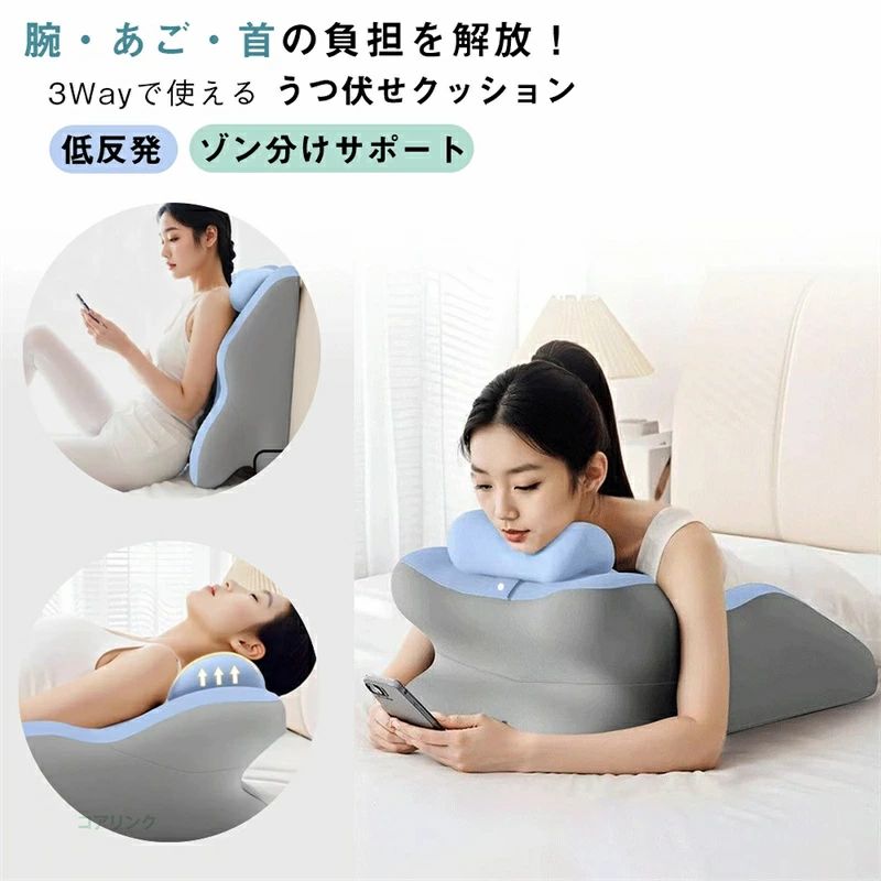 商品名 うつ伏せ枕/クッション PANDA INTERIOR 素材 カバー素材：ポリエステル 90.2%, ポリウレタン 9. % 内材素材：スローパフォーム（メモリーフォーム） カラー ベージュ、ピンク、ブルー、グリーン、ライトグレー、ダックグレー 人間工学に基づく分区支撑 4つの専用エリアが身体の負荷を分散する：あご安定ゾーン、胸部解放ゾーン、腕置きゾーン、腰腹部支撑ゾーン。 着脱式ヘッドレストつき スナップボタンでしっかり固定し、目立たないデザインで、ヘッドレストがずれにくく安定。 様々なシーンで大活躍 「ベッドで読書」、「うつ伏せでスマホ」、「脚置き枕」、「仰向けでリラックス」など、多様なシーンで使用可能。 カバー取り外し洗濯可能 クッションのカバーは取り外し可能で、簡単に洗濯機で洗える（洗濯ネットのご使用をお勧めします。） ●製品のサイズはメーカー手作業で量るため、多少の差があります。 ●PC環境や撮影状況などの違いにより実際の色とは若干異なる場合がございます 。 ●「開封後について」 新品開封時、少し素材のにおいがする場合がございます。 風通しの良い場所 〜2日程度放置すると、においはほとんど気にならなくなります。 安心保証 30日安心保証関連キーワード リビングクッション 形状記憶 スマホ ゲーム 読書 母の日 父の日 敬老の日 こどもの日 プレゼント うつ伏せ枕 うつぶせ枕 プレイピロー うつ伏せ寝 うつぶせ寝 うつ伏せ クッション 三角クッション 枕 胸当てマクラ マクラ まくら フィット 姿勢 サポート ごろ寝 ベッド用 耐久性 背もたれ 胸部マット 足枕 むくみ 腰痛 軽減 カバー 洗える クッション 眼 手術 うつ伏せ クッション 三角クッション スマホ うつ伏せ寝 枕 フィット ゲーム 読書 姿勢 サポート ごろ寝 形状記憶 ベッド用 自宅用 アームサポート 耐久性 プレゼント 高反発うつ伏せ 枕｜スマホ・読書・ゲームに 適な三角クッション｜身体にフィット・抗菌・防臭・形状記憶メモリーフォーム｜疲労や疲れ軽減｜リビング・ベッド用クッション うつ伏せ クッション スマホ うつ伏せ寝 枕 三角クッション 身体にフィット ゲーム 読書 姿勢 サポート ごろ寝 高反発 抗菌 防臭 形状記憶 メモリーフォーム 背もたれ 足枕 むくみ 腰痛 軽減 ベッド リビングクッション フェイスダウンピロー ネックピロー 洗えるカバー 人間工学に基づいた滑り止めベース ウェッジピロー リラックスして読書や映画 2025新登場 うつ伏せ クッション スマホ うつ伏せ寝 枕 ゲーム 読書 姿勢 サポート ごろ寝 メモリーフォーム 背もたれ 足枕 むくみ 腰痛 軽減 お昼寝枕 うつぶせ寝 会社 オフィス 仮眠 デスク枕 軽量 洗える 快適 在宅勤務 テレワーク カバー取り外せる 洗濯可能