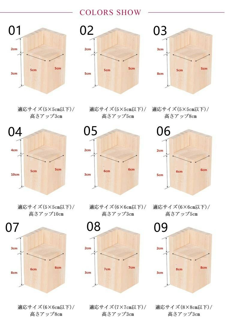【送料無料】かさ上げ台 継足し ナチュラル 継脚 継ぎ脚 シンプル 脚長 こたつ継ぎ...