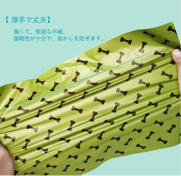 azストアの送料無料 犬用うんち袋 ゴミ袋 犬用エチケット袋 ペット用うんち処理袋 ウンチホルダー ウンチ処理グッズ 犬猫 お出かけ用品 旅行用 散歩用 18ロール 36ロール｜アングル2