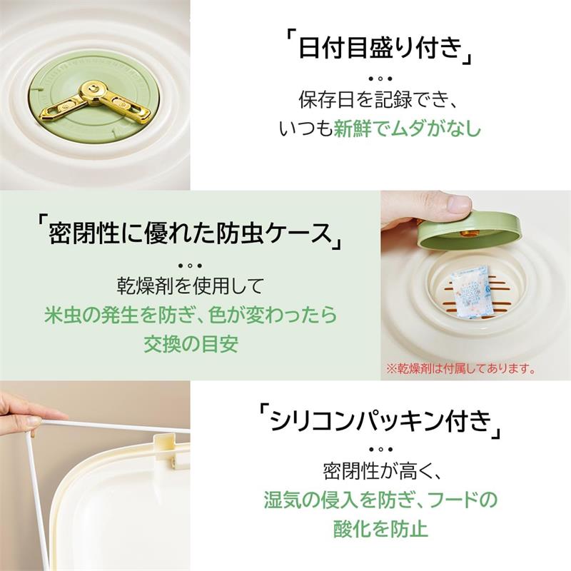 【送料無料】フードストッカー ペット餌入り ドライフードストッカー 大容量 密閉 保存容器 キャスター 15kg 25kg 30kg 湿気防止 計量カップ付き 米びつ 犬 猫餌 保存容器 ベージュ