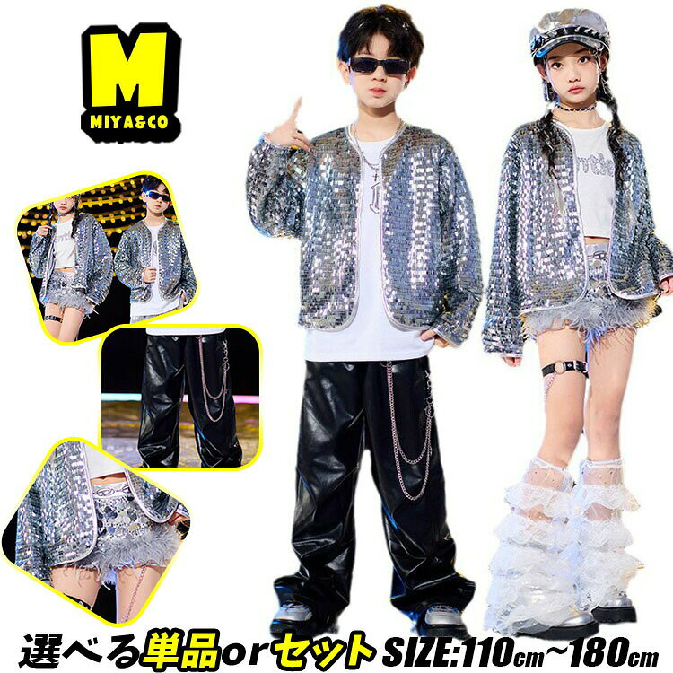 WELCOME 子供から大人まで、手頃な価格で高品質なダンスウェアを提供するオンラインショップへようこそ！ 1,000を超えるスタイリッシュなデザインの衣装をご用意しています。 私たちの使命は、 単に高品質なダンスウェアを提供することだけでなく、 お客様のイベントや発表会を成功に導くためのお手伝いをすることです。 取り扱う衣装は日々更新され、新しいスタイルが続々登場しています！ お選びいただいたお客様に心から感謝いたします。 弊店は、衣装の販売だけでなく、お客様のステージをサポートするパートナーとしてお役立ちしたいと考えています。 安心Shopping 返品・交換の場合 店舗都合 1、不良・不具合かなと思った時。 2、注文イメージ違いの場合。 お客様都合 3、商品に問題はないが、考えを変えて返品および返金を希望する場合。 返品・交換の送料 店舗都合（1・2・3） 往復の送料・手数料など、当店負担になります。 お客様都合（3） 返送料お客様負担。 ご連絡 ※楽天市場内の「問い合わせ」機能 ※メールでのお問い合わせ：miya.co.bis@gmail.com ※電話：050-8890-1463 商品到着後7日以内にご連絡ください。 返品先 TEL:050-8890-1463 〒557-0014 大阪市西成区天下茶屋3-16-14-MADRI事業部 ◆サイズ サイズ（おおよその採寸になります） サイズ 年齢勧め 背丈の勧めcm 体重の勧めkg 110 3-4 100-110 15-20 120 4-6 110-120 20-25 130 6-8 120-130 25-30 140 8-10 130-140 32.5-37.5 150 10-11 140-150 37.5-42.5 160 11-13 150-160 42.5-47.5 170 13-15 160-170 47.5-55 180 15-16 170-180 55-57.5 ◆生地や服の特徴 生地感 薄手 普通 厚手 伸縮性 あり ややあり なし シルエット タイト 普通 ゆったり ◆詳細情報 番号 hwj-kdance300 商品内容 キッズダンス衣装　セットアップ 素材 ポリエステル、綿 モデル情報 身長：129cm体重：24kg 着用サイズ：130身長：132cm体重：29kg 着用サイズ：130 生産国 中国 ◆注意事項 配送方法 佐川急便、ヤマト輸送 送料 ※3980円未満の場合は送料が580円となります。 ※同一の対応ショップで同一注文・同一配送先へのお買い物合計額が3,980円(税込)以上の時に送料無料になります。※沖縄地域は9800円未満の場合、別途1500円の送料がかかります。 返品・交換期限 返品・交換期限に関する時間は以下の通りです：商品を受け取った日から1週間以内に、弊店まで事前にご連絡いただければ、返品・交換の対応をさせていただきます。返品・交換商品の返送期限は、商品を受け取った日から2週間以内となります。2週間を過ぎての返品商品発送になる場合は楽天市場のシステム上、返品・交換の対応ができない場合がございますので、ご了承ください。 納期 ※通常商品：入金後6-9営業日 ※一部商品：入金後3-5営業日 ※「あす楽」：入金後の翌日 ※お急ぎの場合は予めご使用予定日をご連絡お願いいたします。 ※商品により納期が異なりますので、詳細は各商品ページをご確認いただくか、お問い合わせください。 その他 ※色映りする可能性があるため、洗濯の際はご注意下さい。 ※生産工程での差や手作業での計測の為、数センチの誤差がある場合がございます。 ※モニターカラーにより写真と実際の色が違う場合がございます。 ※在庫システムの更新タイムラグにより、ご注文時に在庫がない場合がございます。予めご了承ください。 関連商品はこちら最新作特集人気売れ筋HOT!!秋冬
