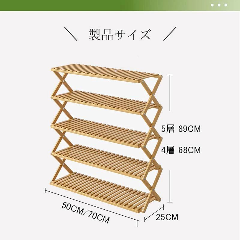 【送料無料】高級感 折り畳みシューズラック シューズラック ベランダ 竹製 コンパ...