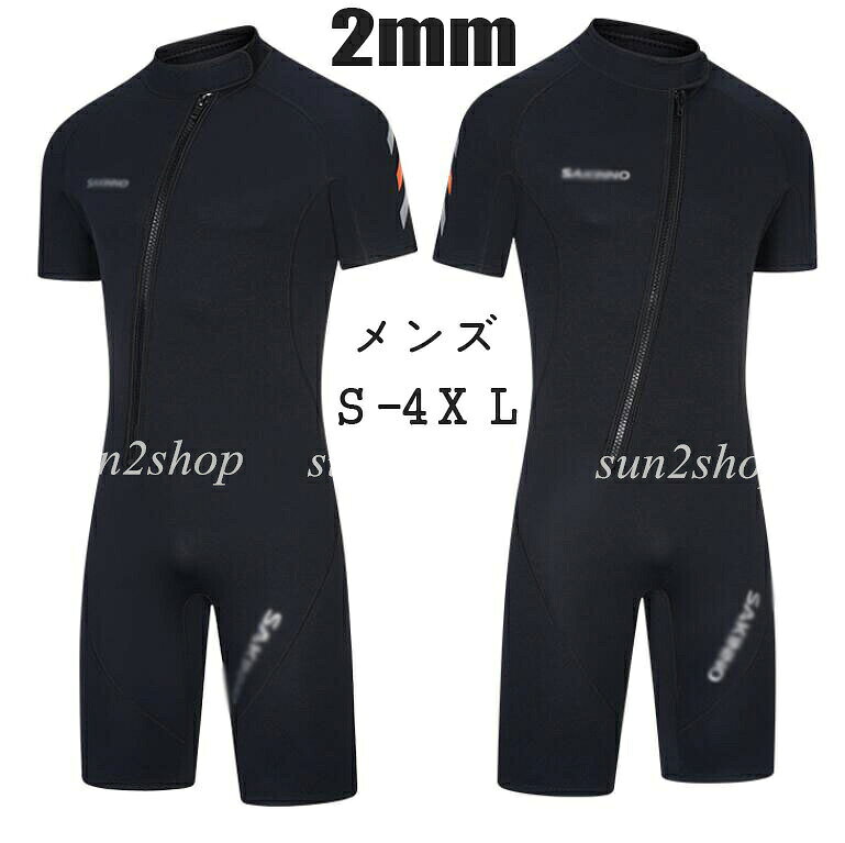 3MM 2MM ウェットスーツ メンズ 男性 バックジップ ダイビング 連体水着 サーフィン シュノーケリング マリンスポーツ おしゃれ 長袖 防寒保温 セミドライ フルスーツ オー ンワン ダイビングスーツ プロ ダイバー 海底探険 鑑賞魚 水仕事 潜