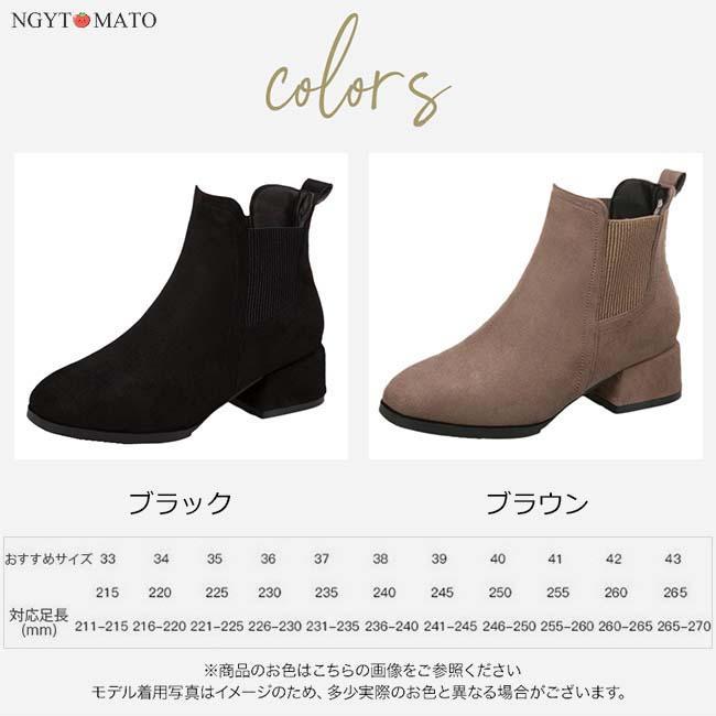 【送料無料】ショートブーツ レディース 黒 スクエアトゥ スエード調 太めヒール サイドゴア ローヒール ブーツ ショート丈 カジュアル 履きやすい 歩きやすい おしゃれ 秋冬