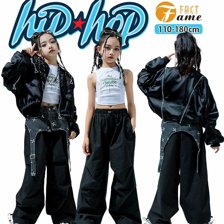 樂天商城 - 【送料無料】黒系 ジャケット へそ出し Y2K キッズ ダンス 女の子 hiphop パイロットジャケット 白タンクトップ パンツ カーゴ デニム ガードル ダンス衣装 ガールズ ジャッズ 演出服 舞台 ジュニア 可愛い カッコイイ jazz K-POP オシャレ 応援団 発表会 110-180