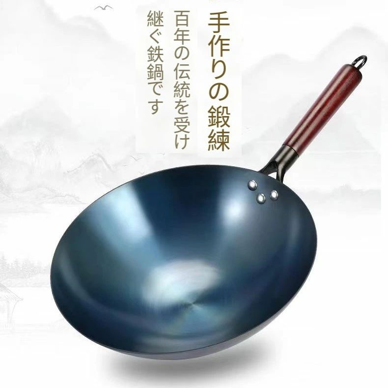 【送料無料】中華鍋 大型鉄鍋30cm 32cm 34cm 36cm 錆びない 高熱効率 炒め鍋 揚げ物、炒め物、肉料理など調理可 深型 鉄 北京鍋 炒鍋 IH・ガス対応 コーディングなし くっつきにくく手入れ簡単 煮物 カレー シチュー 大きい