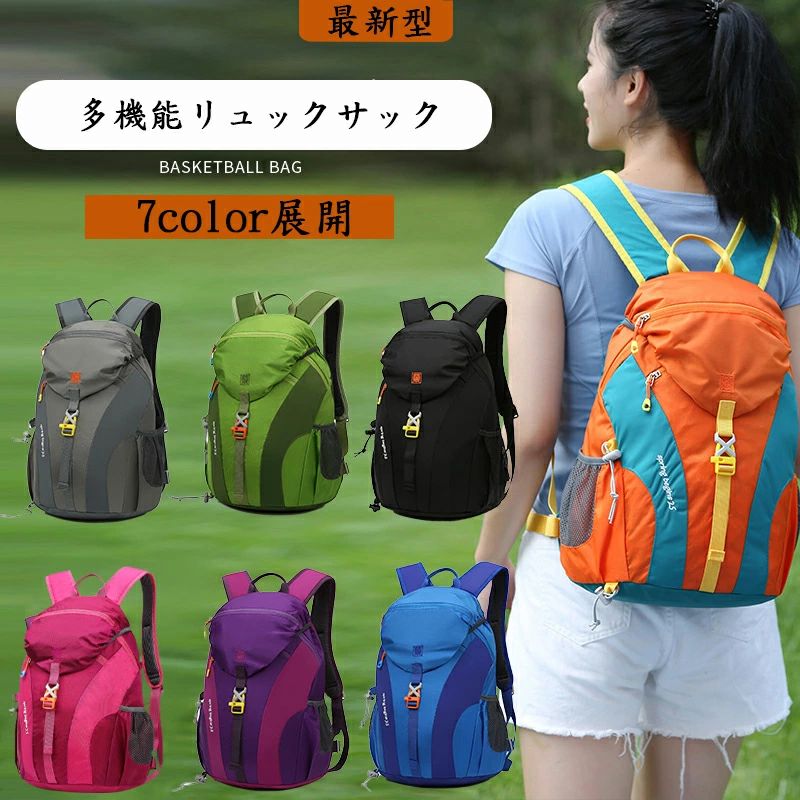 【送料無料】リュック メンズ レディース テフロン加工で撥水・防汚・防油 人気 リュックサック 通勤 通学 旅行 キャンプ 防災 アウトドア 旅行バッグ 25L 大容量リュック 登山リュック アウトドア用品 キャンプ用品 バックパック