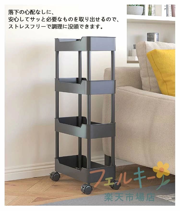 【送料無料】＼2026初売りセール!全品対象発行/ 幅15cm 収納ラック 隙間ラック スリムワゴン キャスター付き コンパクト収納 キッチン 洗面所 冷蔵庫横収納 [2]
