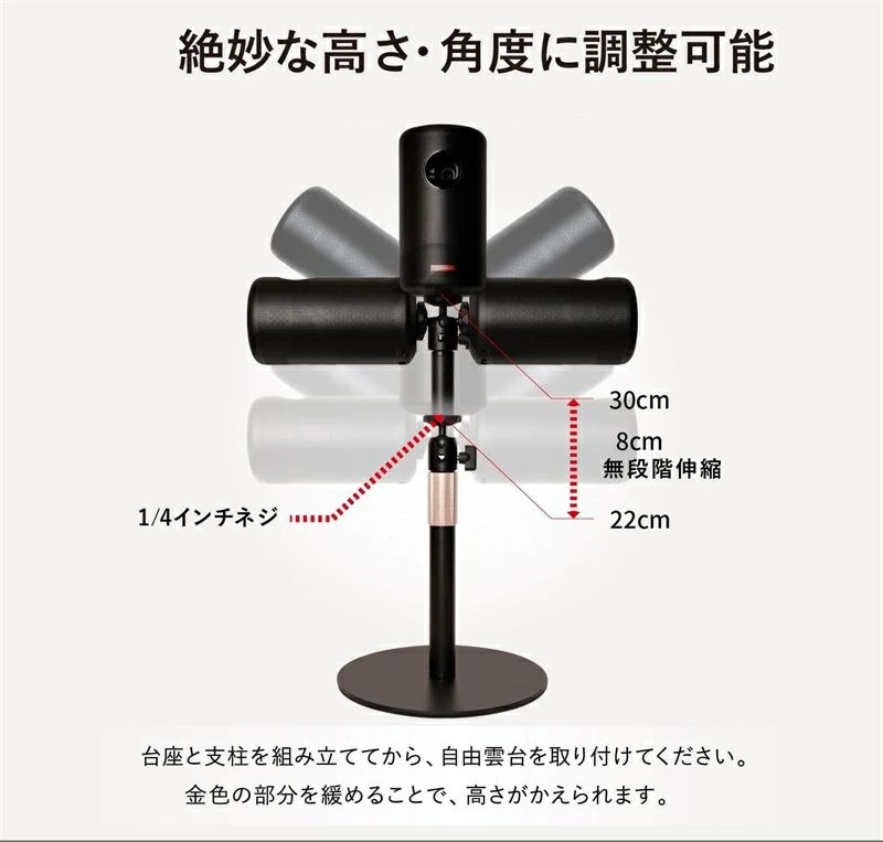 【送料無料】プロジェクター スタンド 台 天井投影 角度調整 高さ調整(22-30cm) 小...