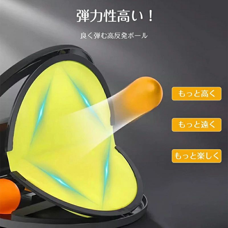 azストアのピンポンキャッチャー 投げゲーム 投げゲームおもちゃ トス キャッチボールセット で楽しむ ストレス解消 エクササイズ 反応スキルの練習 親子スポーツ アウトドアカーニバル キャンプ旅行 家族の集まり 屋内 屋外｜アングル3