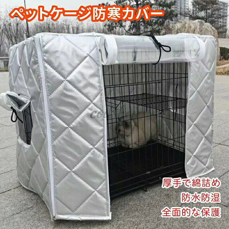 商品説明 秋冬の寒さ対策はもちろん、夏場のエアコンの冷え対策にも大活躍 季節を問わずオールシーズンお使いいただけます。 洗える 汚れたらすぐに洗えます。手洗いも洗濯機もできて便利です。 素材 コットン、その他 適用場面 機能（保温・保冷） 通年使用 注意事項 ※製品更新により、予告なしで同じ商品がデザイン、色若干変わる場合がございますので、予めご了承下さい。※撮影の為、画質等の関係上、色などが実際の商品と若干違ってしまうこともあるかもしれませんがご理解のほどご購入ください。予めご了承ください。※更新のタイミングによっては実在庫に相違が出る場合がございます。マイナス評価する前にご遠慮なく当店と連絡してください。 関連キーワード 保温 保冷 オールシーズン 洗える コットン エアコン対策 冷え対策 寒さ対策