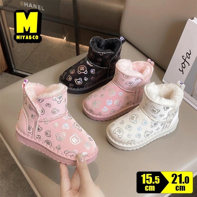 【送料無料】女の子 スノーブーツ 北海道 滑り止め 1歳 2歳 3歳 ウィンターブーツ 雪遊び キッズ 撥水 シンプル 履きやすい ムートンブーツ ボア 防寒対策 カジュアル 通学 雨の日 雪の日 幼稚園 保育園 お出かけ アウトドア 子供靴 15.5cm 16cm 17cm 18cm 19cm 20cm 21cm