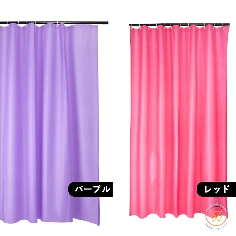 【送料無料】シャワーカーテン 防カビ バスカーテン 北欧 お風呂カーテン グリーン レッド ブルー ホワイト パープル グレー ピンク バスルーム かわいい 透けない ビニール加工 速乾性 目隠し用 遮像 シンプル 取付簡単 フック付き