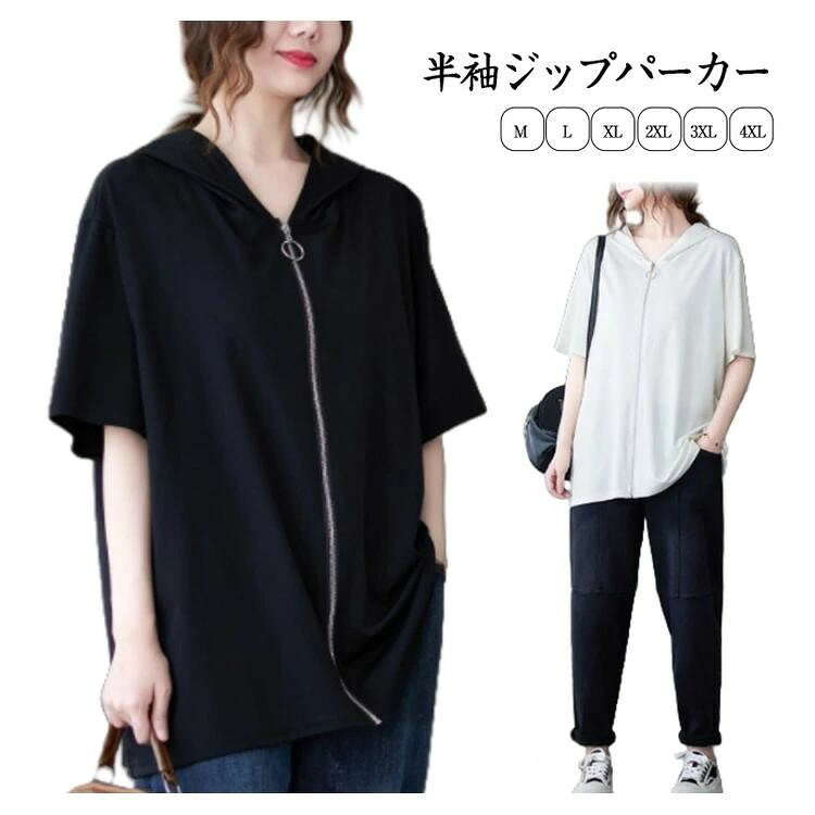 ITEM INFORMATION■ カラーホワイト ブラック■ サイズM L XL 2XL 3XL 4XL■ 素材ポリエステル