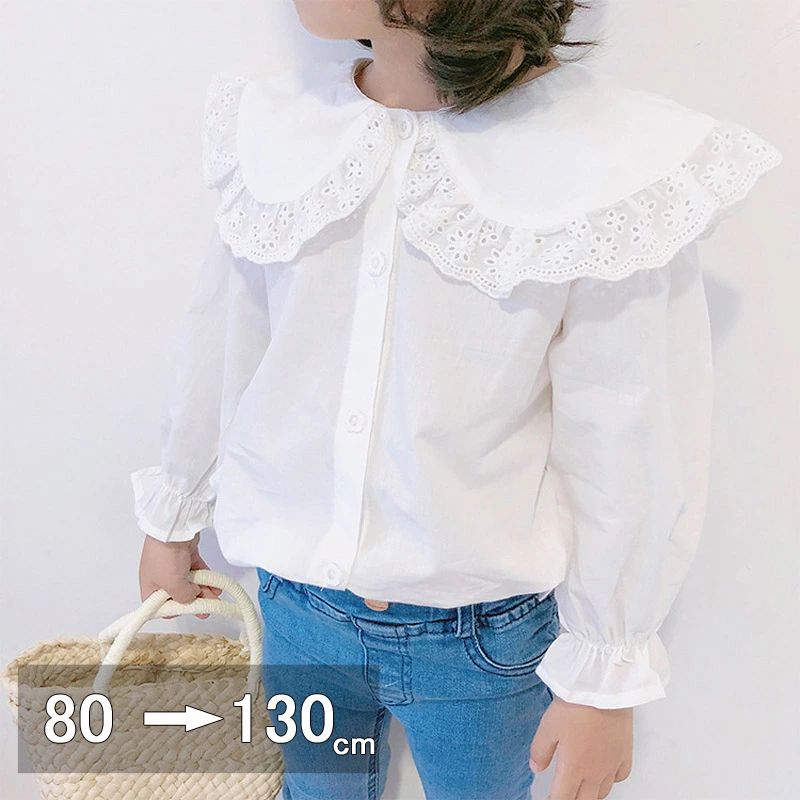 【送料無料】送料無料 女の子 フォーマルレース長袖ブラウス キッズ ブラウス 長袖 白 丸衿 女の子 トップス シャツ 子供 子ども ジュニア シャツ フォーマルブラウス 白 80 90 100 110 120 130 韓国子供服 卒園式 入園式 入学式 卒業式 結婚式 発表会 メール便