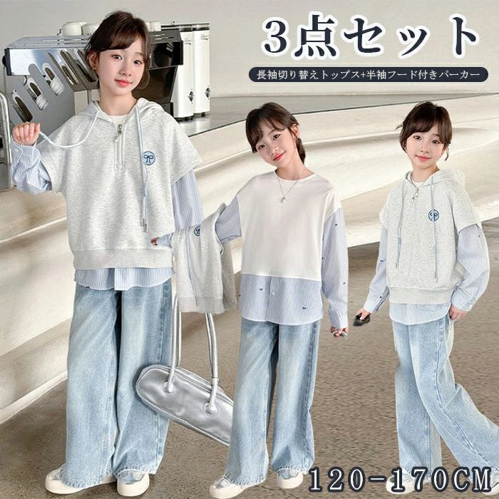 樂天商城 - 【送料無料】子供服 女の子 3点セット パーカー フード付き 長袖切り替えトップス 半袖フード付きパーカー ストライプシャツ フェイクツーピーストップス 刺・ インナー+アウター ガールズ 春秋 個性的 韓国風 通学 通園 ホワイト グレー 假・件上衣