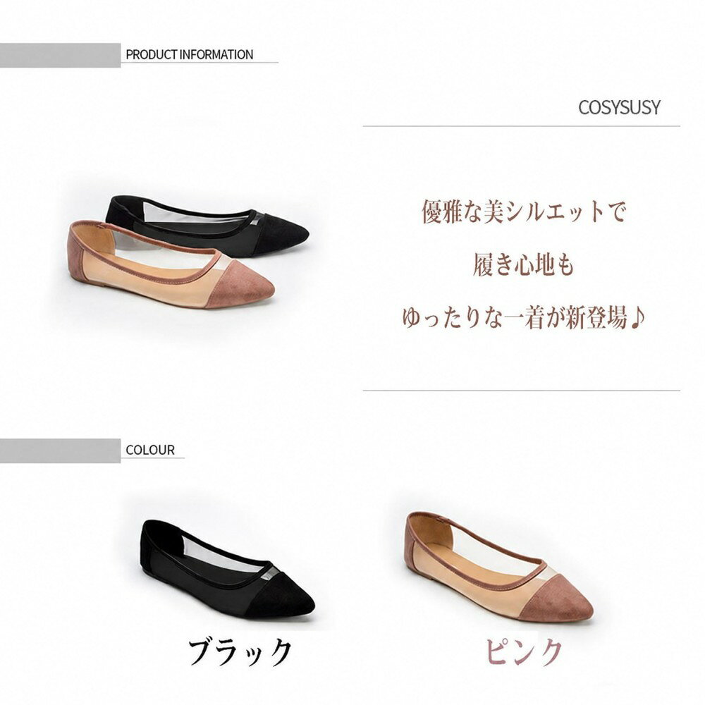メッシュ パンプス 黒 痛くない ぺたんこ レディース 柔らかい 歩きやすい 長時間 疲れない ポインテッドトゥ サンダル フラットシューズ おしゃれ 大きいサイズ オフィス 軽量 仕事用 外反母趾 通勤 仕事 パーティー 結婚式 卒業式 卒園式 冠婚葬 storeaz-10023636 azストア サンプル画像2