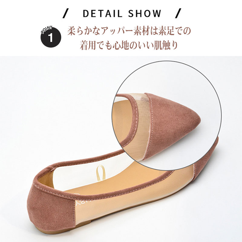 メッシュ パンプス 黒 痛くない ぺたんこ レディース 柔らかい 歩きやすい 長時間 疲れない ポインテッドトゥ サンダル フラットシューズ おしゃれ 大きいサイズ オフィス 軽量 仕事用 外反母趾 通勤 仕事 パーティー 結婚式 卒業式 卒園式 冠婚葬 storeaz-10023636 azストア サンプル画像3