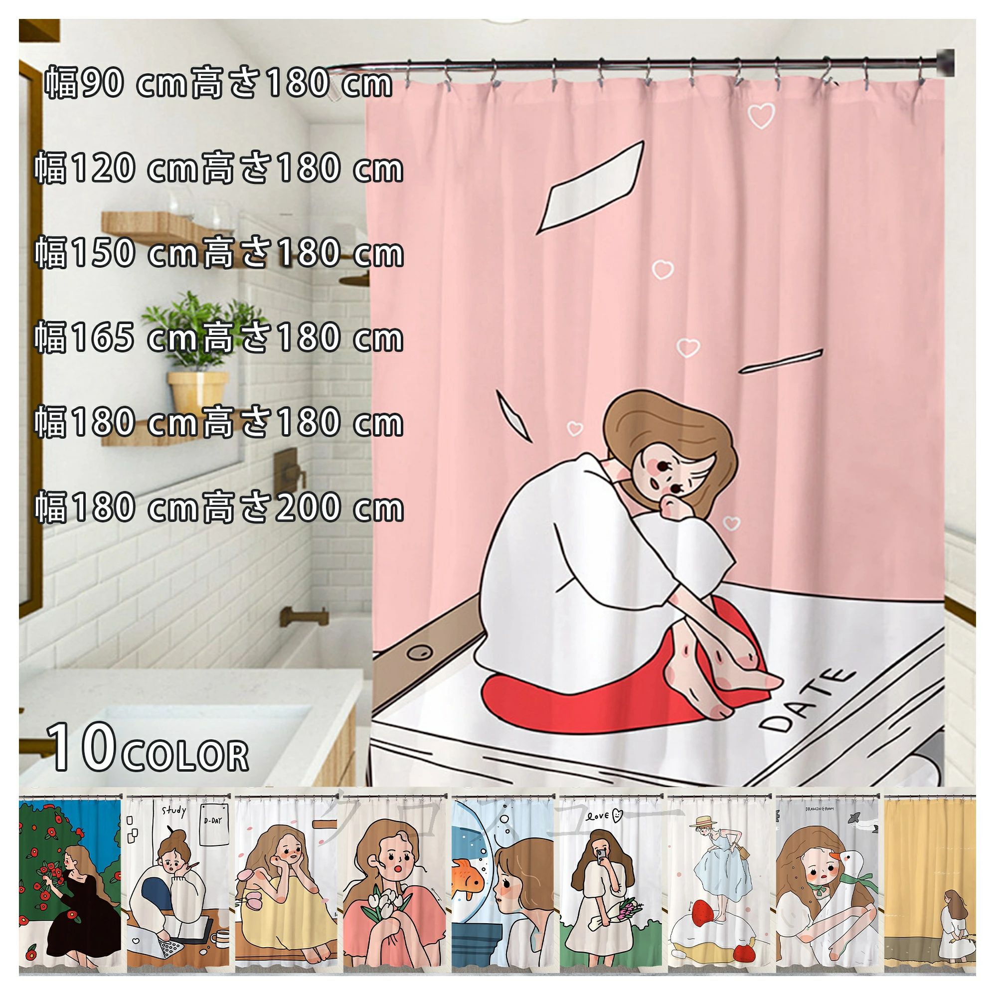 樂天商城 - 【送料無料】厚手 防水 シャワーカーテン 風呂カーテン new バスカーテン 浴室 北欧 カーテン インテリア お風呂 バス おしゃれ 目隠し ユニットバス シャワールーム 幅90* 高さ180cm_幅180* 高さ218cm