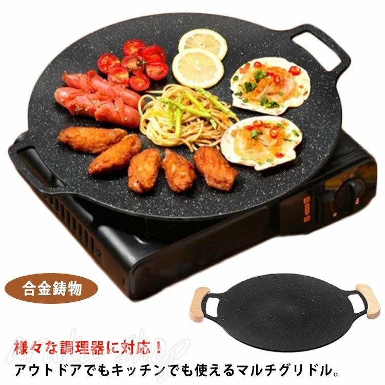 【送料無料】多機能 パン プレート 丸型鉄板 グリルパン IH対応 木製取っ手 直火 グリル ガスコンロ 焼そば 焼肉 キャンプ bbq アウトドア ステーキ 鉄板