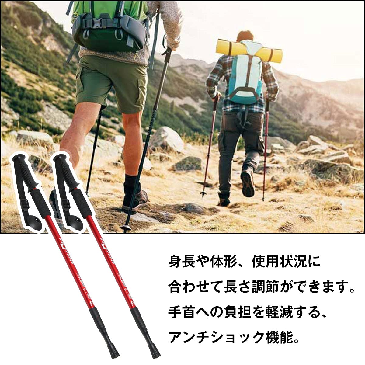 azストアの登山トレッキング ポール 2本セット 軽量 アルミ製 登山杖 登山用品 ハイキング 登山 万能アイテム ウォーキングポール｜アングル3