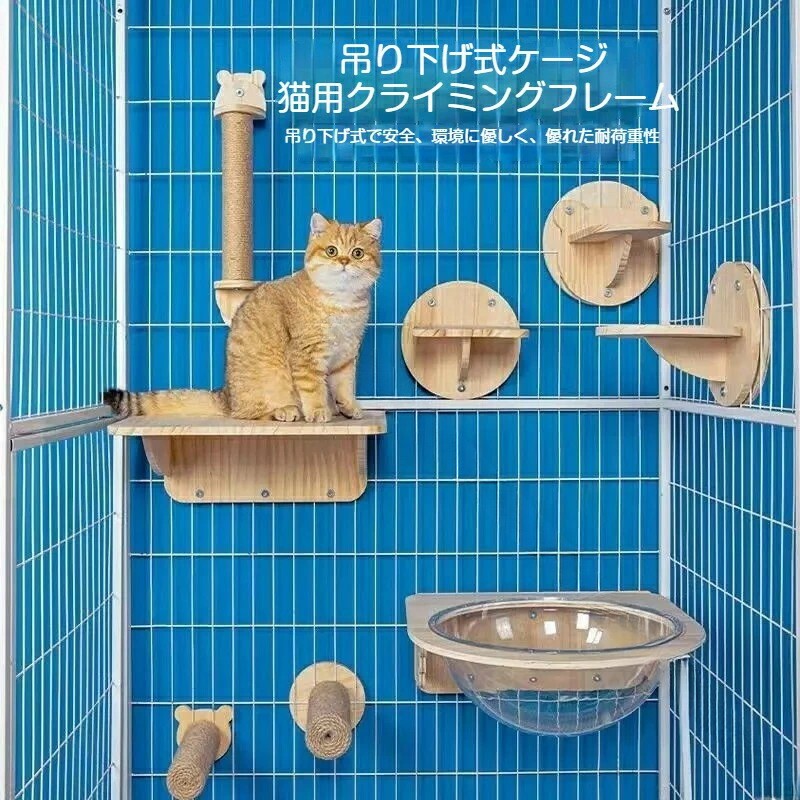 商品情報商品名ケージ取り付け爪とぎ、ケージ用ステップ 日常のニーズ 取付爪とぎ：ストレスや孤独感を和らげ、猫が家具を引っ掻くのを防ぐことができます。上り下りしやすい階段 天然素材 無害で耐久性のある天然木材を使用しているため、ペットの安全性が保たれています。 省スペース 猫にとってもお気に入りの場所として使用できます。ケージ側面に取りつけるから、スペースを有効活用でき、邪魔になりません。ケージの内側（内付け）ケージの外側（外付け）など、生活スタイルに合わせて使えて便利です！ .ケージ用爪とぎポールは猫の運動不足やストレス解消に役立つ省スペース設計のキャットポールです。ケージ用テップ、ケージ取り付けタイプで簡単設置可能。天然麻や麻縄を使用した丈夫な爪研ぎで、猫用ゲージやペットゲージに最適。縦型でネコジェル対応、猫やねこにおすすめ。キャットタワーや猫グッズ、室内飼い猫用品として人気。爪みがきやケージ 、運動不足対策用品としても機能し、ストレス緩和用品にもなります。おすすめの猫用爪とぎポールです。。 指定された配送時間は承っておりません。
