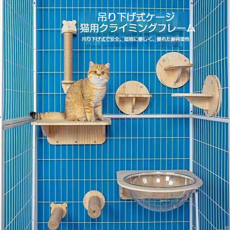 楽天市場】猫 ケージ（キャットタワー｜猫用品）：ペット・ペット