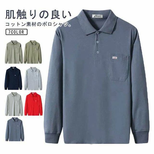 コットン 春 長袖 ス 男性用 綿 シンプル 秋 ゴルフウェア ポロシャツ カジュアル 無地 おしゃれ 胸ポケット付き 大きいサイズ 大人 スポーツ 紳士 通勤 通学 ポロシャツ メンズ