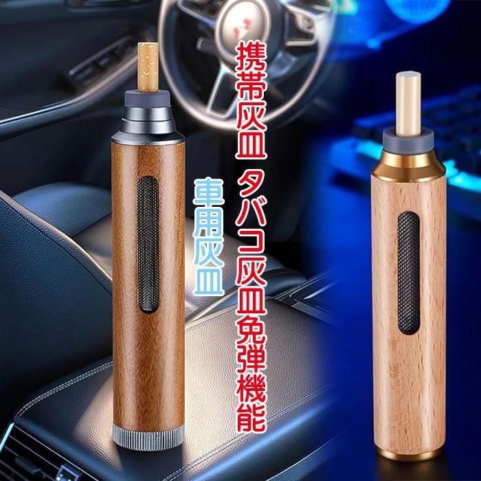 【送料無料】携帯灰皿 タバコ灰皿�
