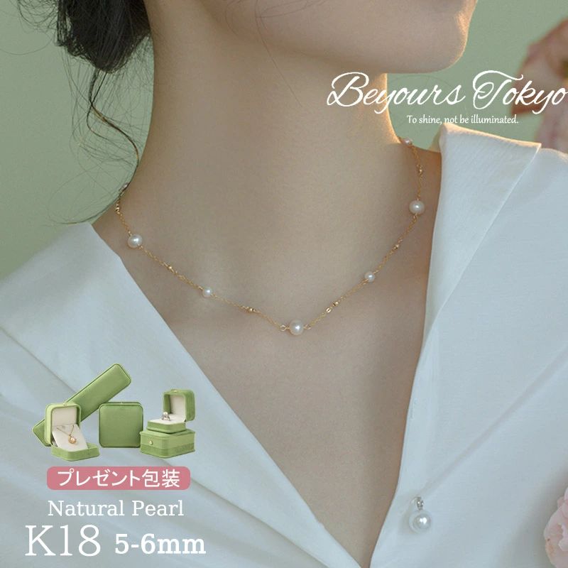 樂天商城 - パールネックレス K18 ネックレス パール 5-6mm レディース シンプル シルバー925 18k 18金 パーティー 華奢 結婚式 フォーマル 大人 上品 アクセサリー お呼ばれ カジュアル エレガント オフィス 通勤 普段使い 二次会 女性 彼女 誕生日 ギフト プレゼント