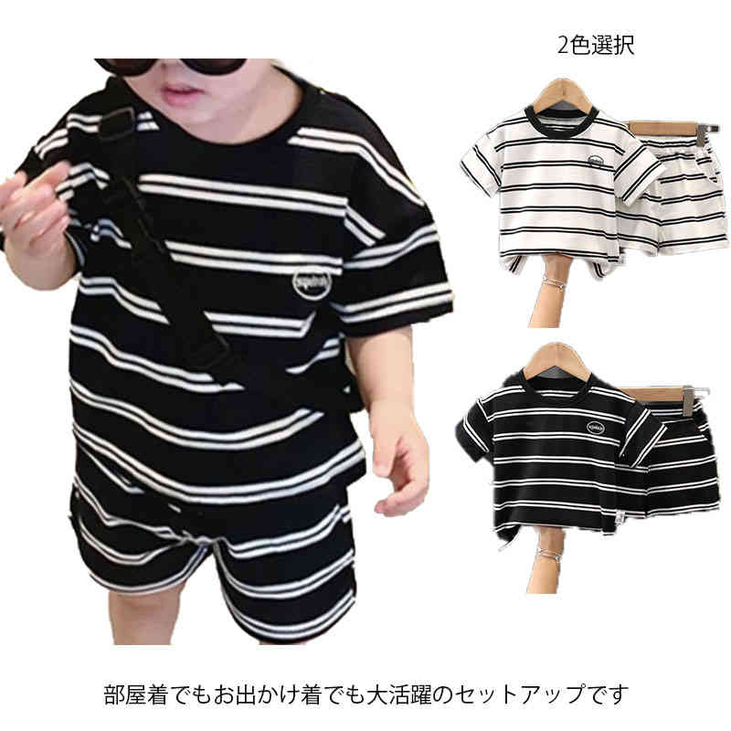 樂天商城 - 送料無料 キッズ 男の子 子供服 こども服 上下セット ベビー セットアップ ボーイズ Tシャツ 春 夏 ショートパンツ 半袖 おしゃれ ジュニア 韓国子供服 ワイドパンツ ゆったり ハーフパンツ 半袖シャツ 通学 通園 ヒップホップ 可愛い きれいめ 卒園式 入学式 パーティ