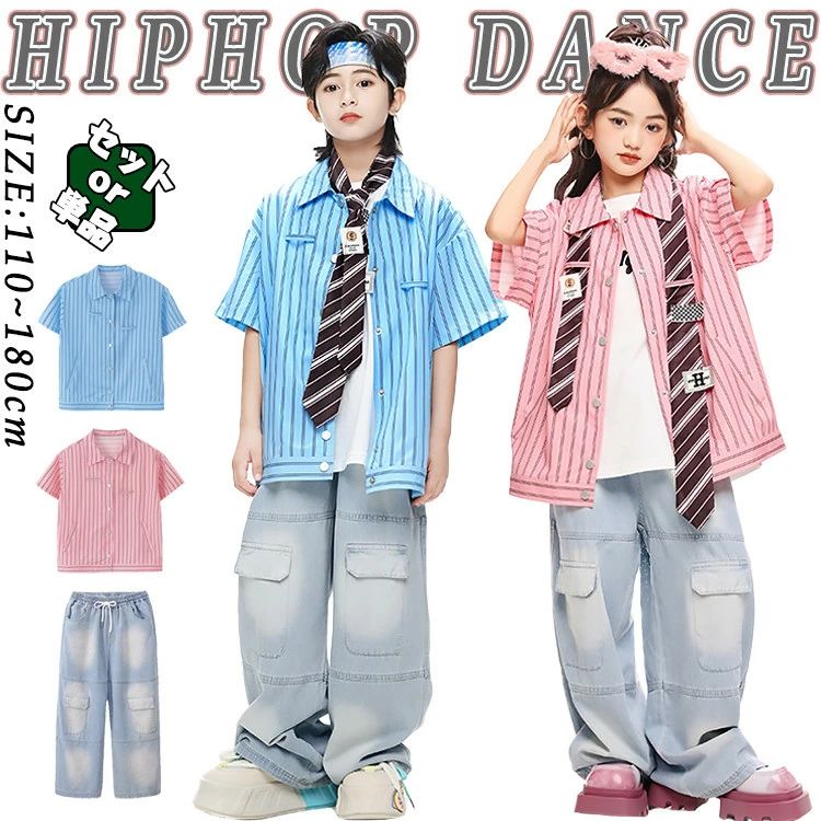 樂天商城 - キッズ ダンス衣装 ストライプ柄 ブルー ピンク カジュアルシャツ デニムパンツ セットアップ 上下セット おしゃれ 女の子 男の子 かっこいい かわいい 半袖 ネクタイ ダンスウエア ヒップホップ ジャズダンス 韓国 k-pop jazz 舞台服 演出服 練習着 団体服 発表会 春 夏 秋